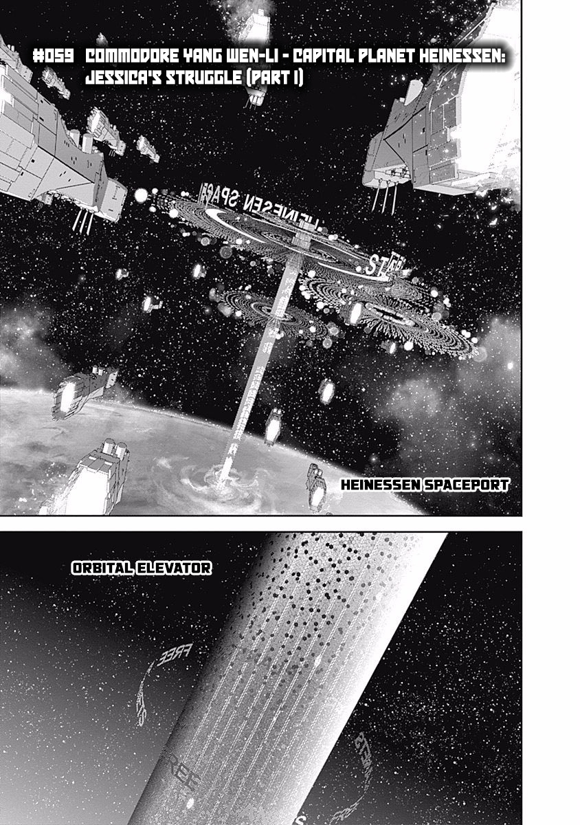 Read Legend of Galactic Heroes by Fujisaki Ryu ENGLISH Manga Online