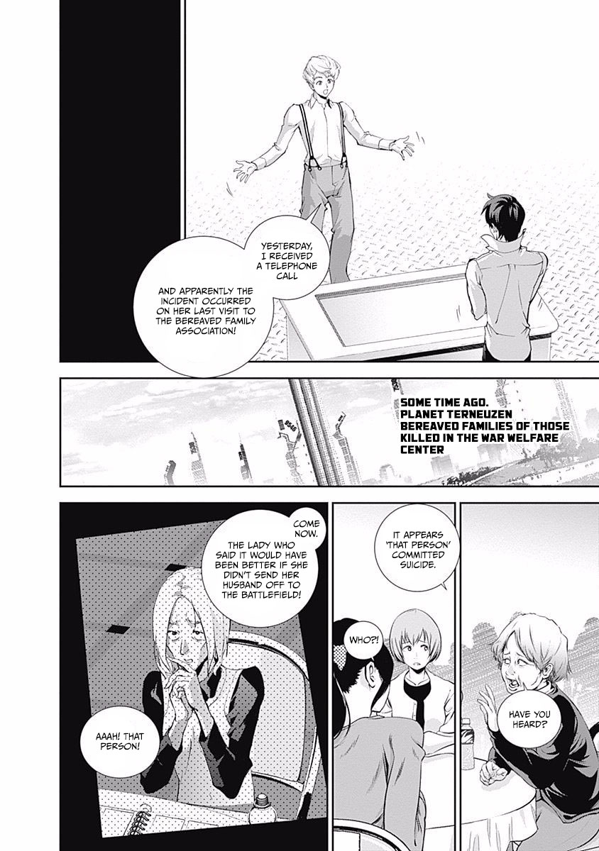 Read Legend of Galactic Heroes by Fujisaki Ryu ENGLISH Manga Online