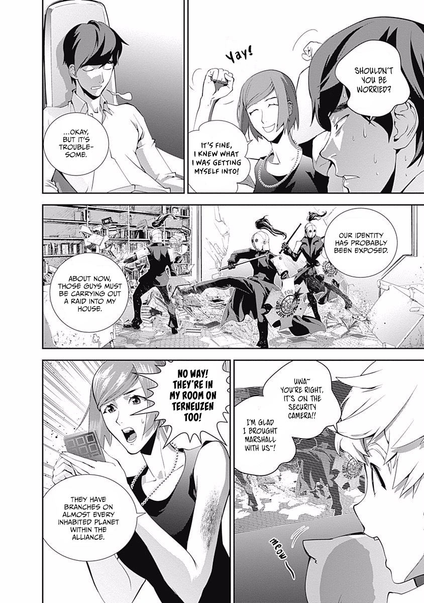 Read Legend of Galactic Heroes by Fujisaki Ryu ENGLISH Manga Online