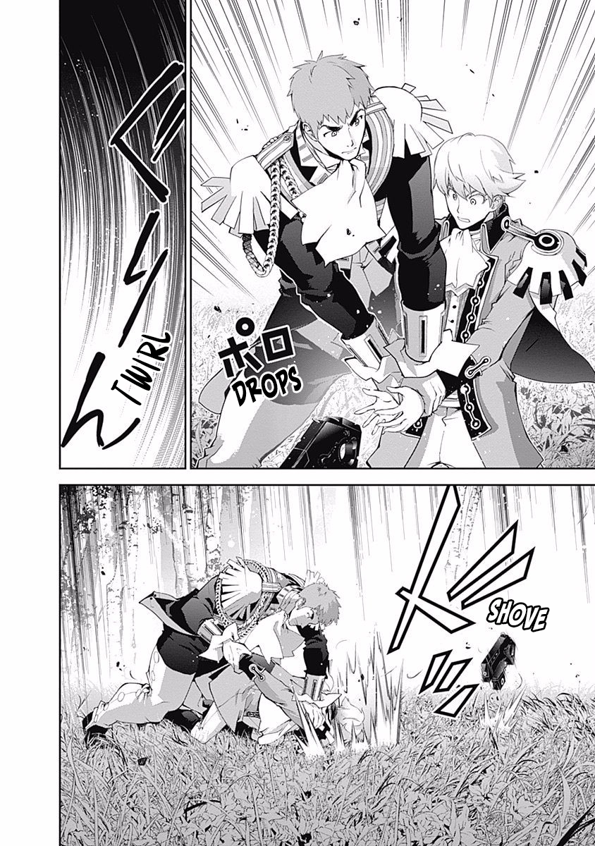 Read Legend of Galactic Heroes by Fujisaki Ryu ENGLISH Manga Online