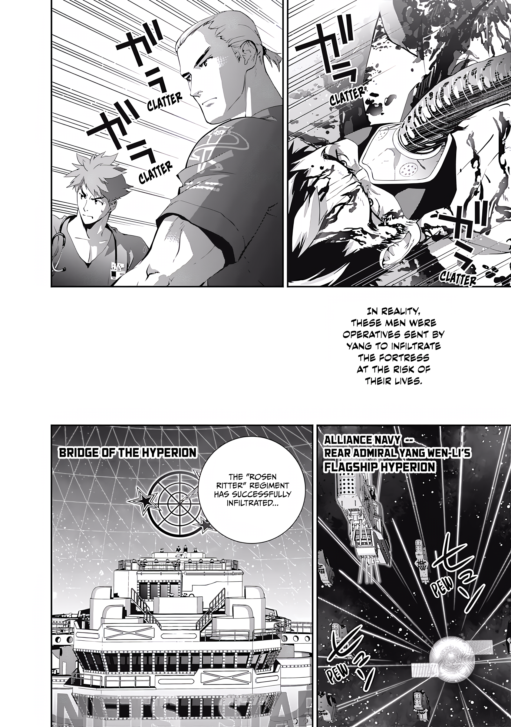 Read Legend of Galactic Heroes by Fujisaki Ryu ENGLISH Manga Online