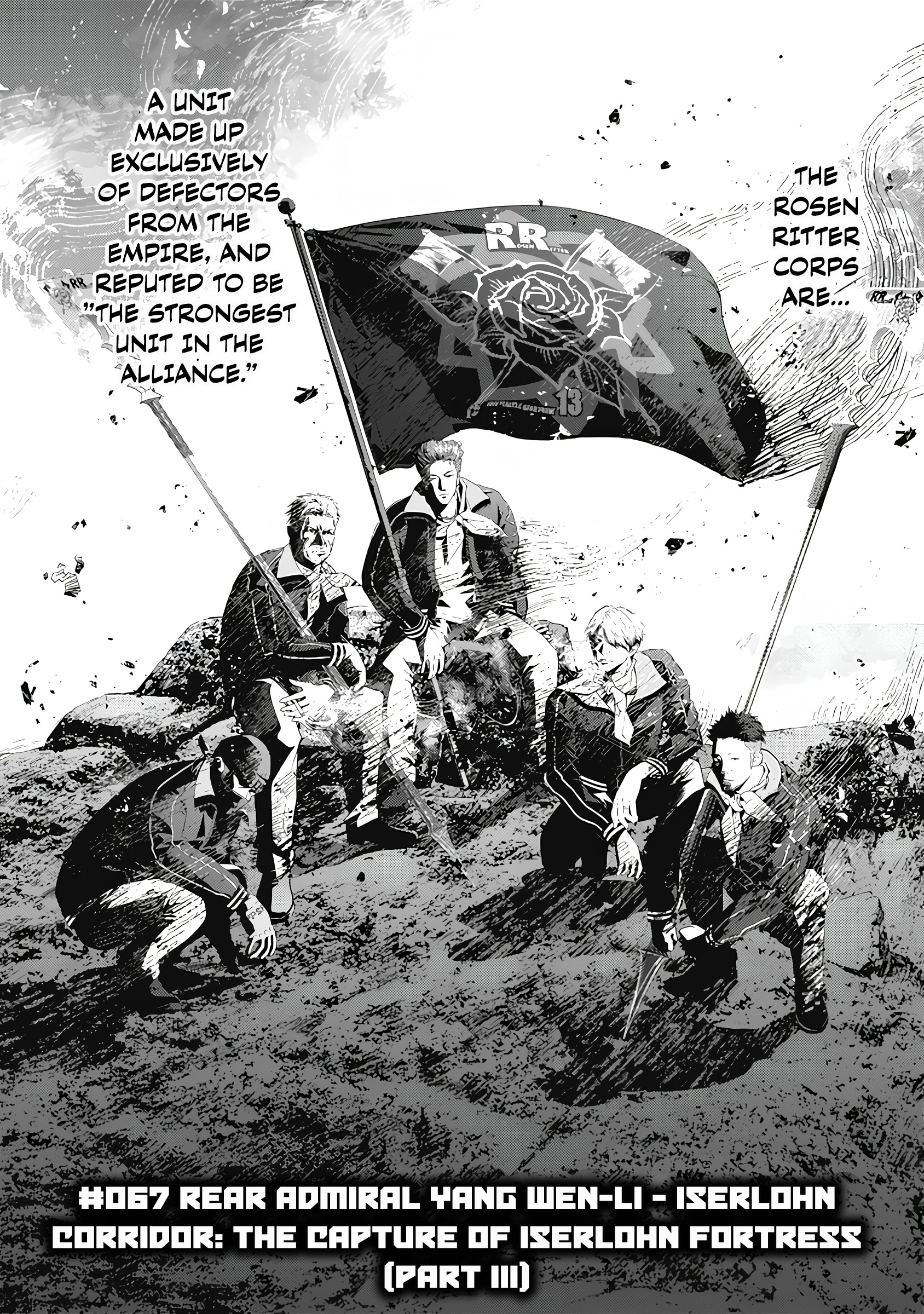 Read Legend of Galactic Heroes by Fujisaki Ryu ENGLISH Manga Online