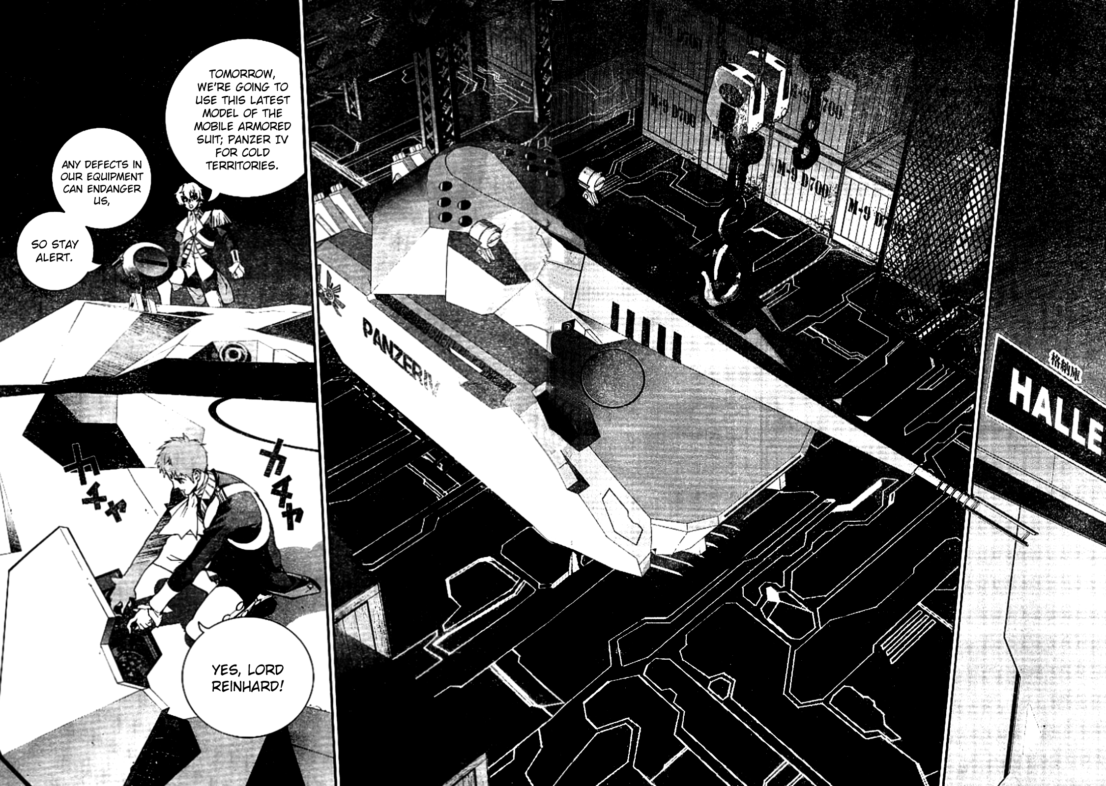Read Legend of Galactic Heroes by Fujisaki Ryu ENGLISH Manga Online