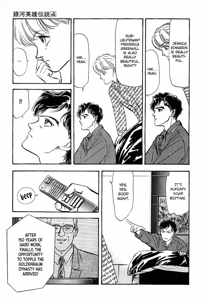 Read Legend of Galactic Heroes by Michihara Katsumi ENGLISH Manga Online