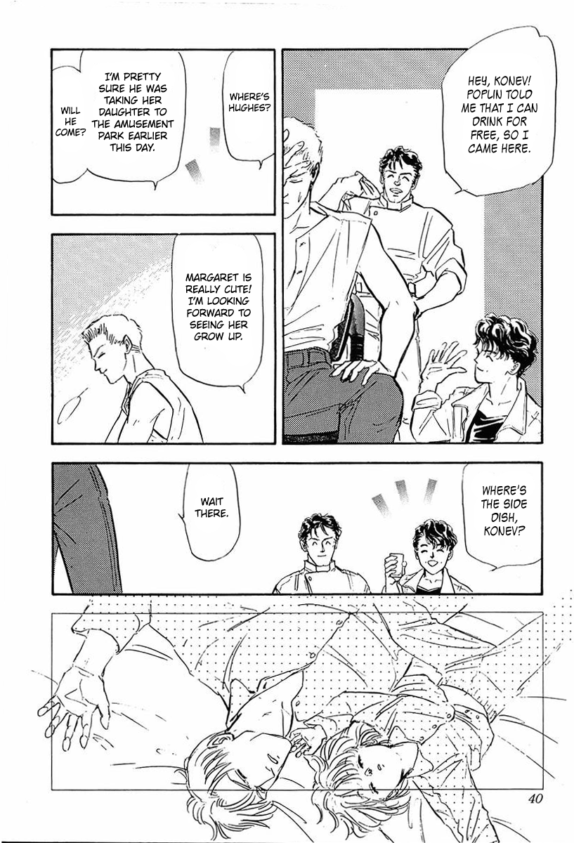 Read Legend of Galactic Heroes by Michihara Katsumi ENGLISH Manga Online