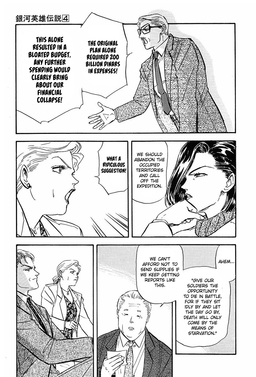 Read Legend of Galactic Heroes by Michihara Katsumi ENGLISH Manga Online