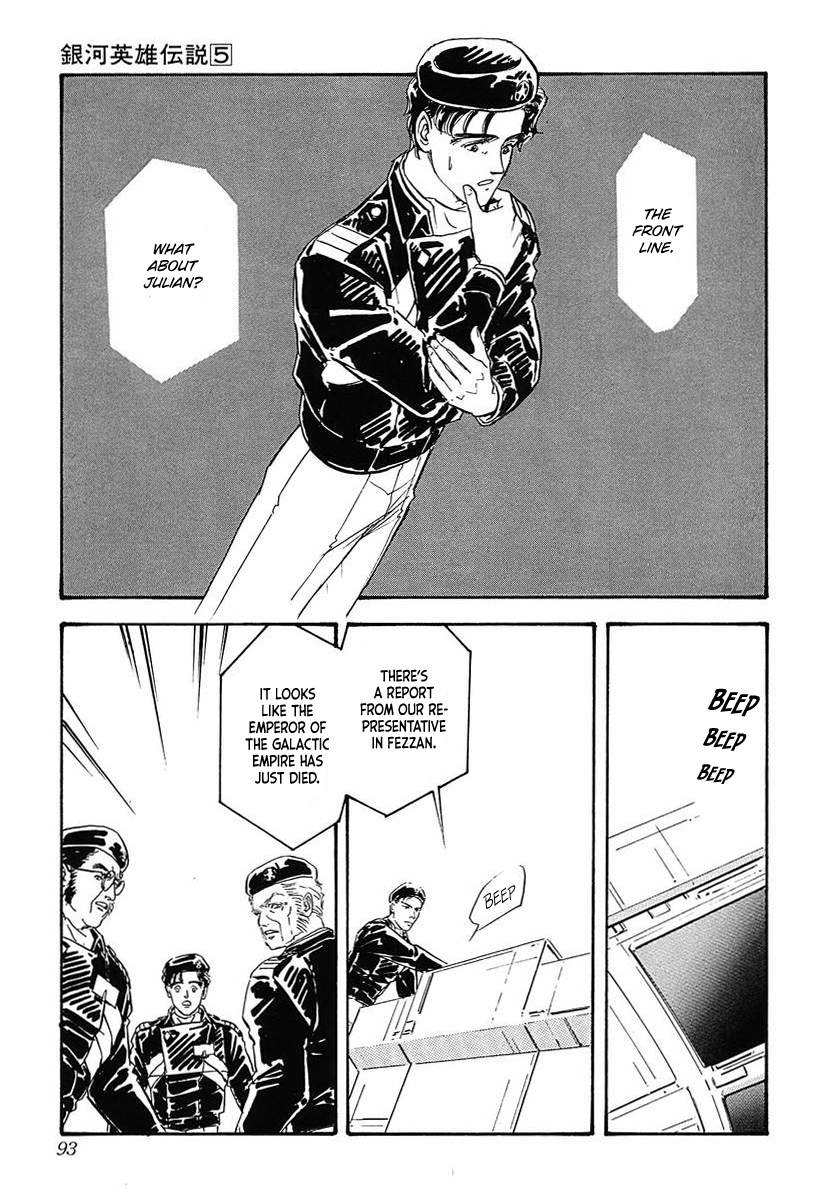 Read Legend of Galactic Heroes by Michihara Katsumi ENGLISH Manga Online