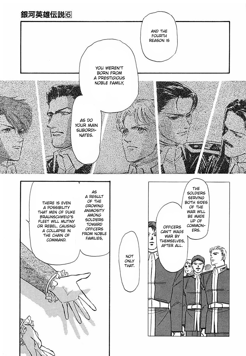 Read Legend of Galactic Heroes by Michihara Katsumi ENGLISH Manga Online