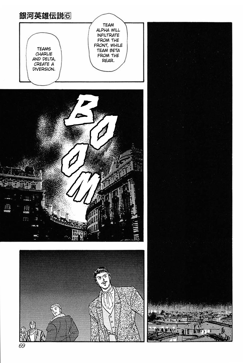 Read Legend of Galactic Heroes by Michihara Katsumi ENGLISH Manga Online