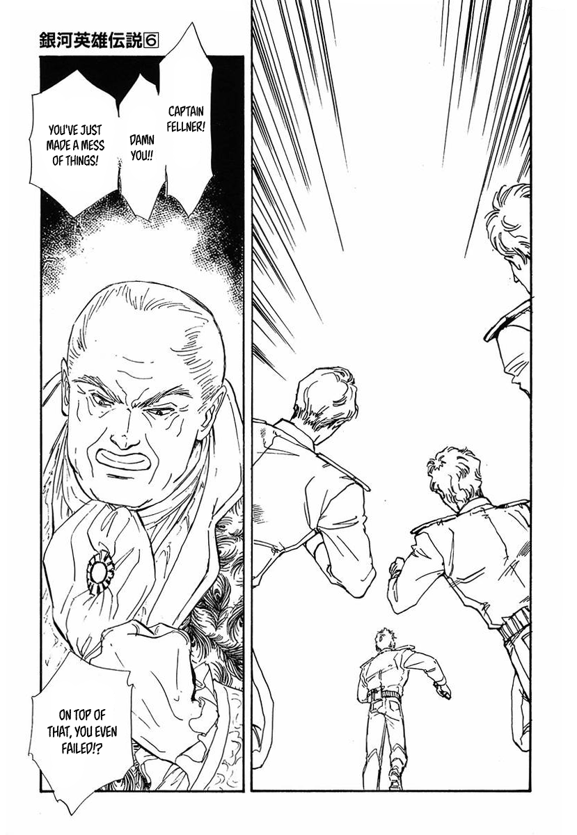 Read Legend of Galactic Heroes by Michihara Katsumi ENGLISH Manga Online