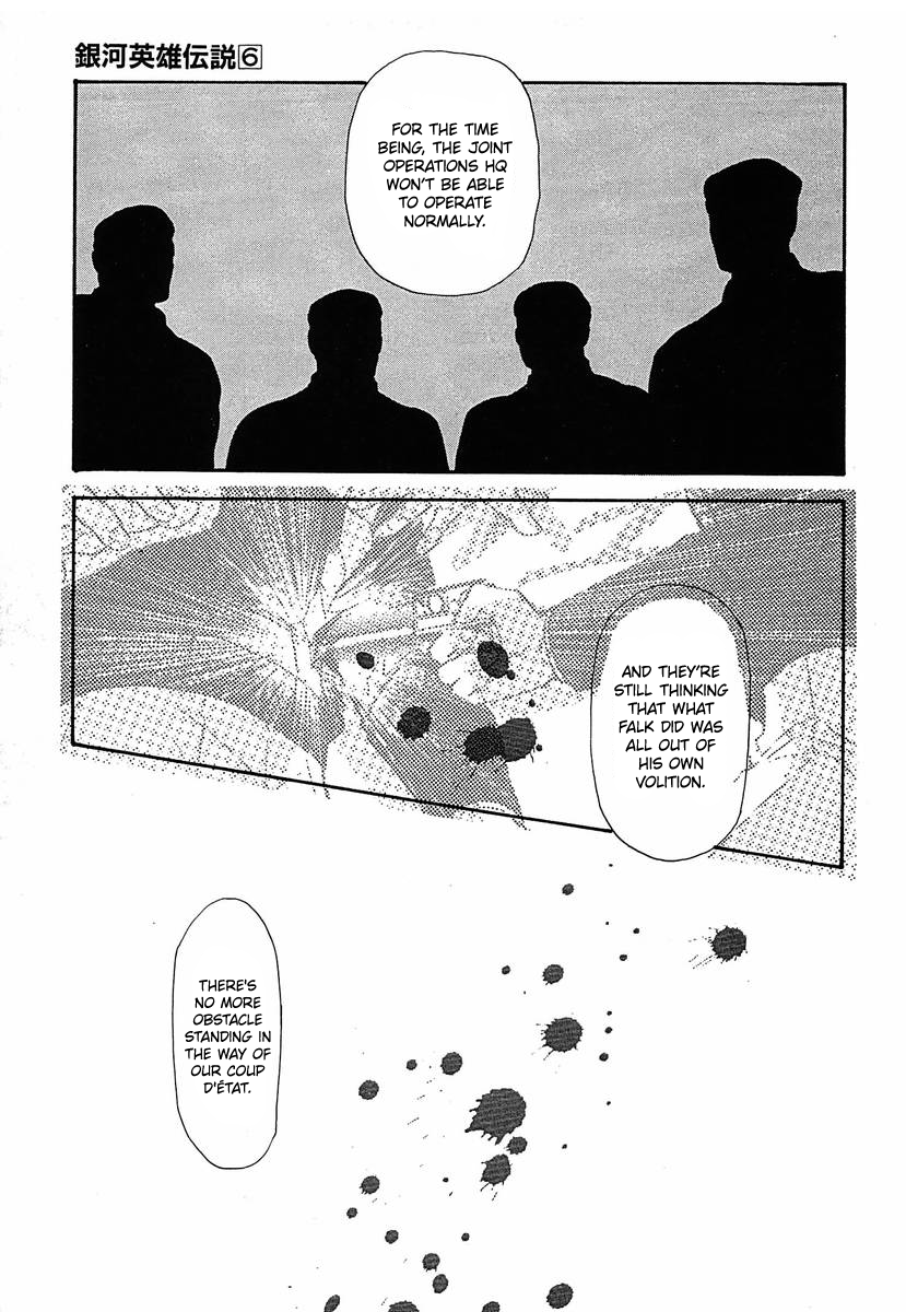 Read Legend of Galactic Heroes by Michihara Katsumi ENGLISH Manga Online