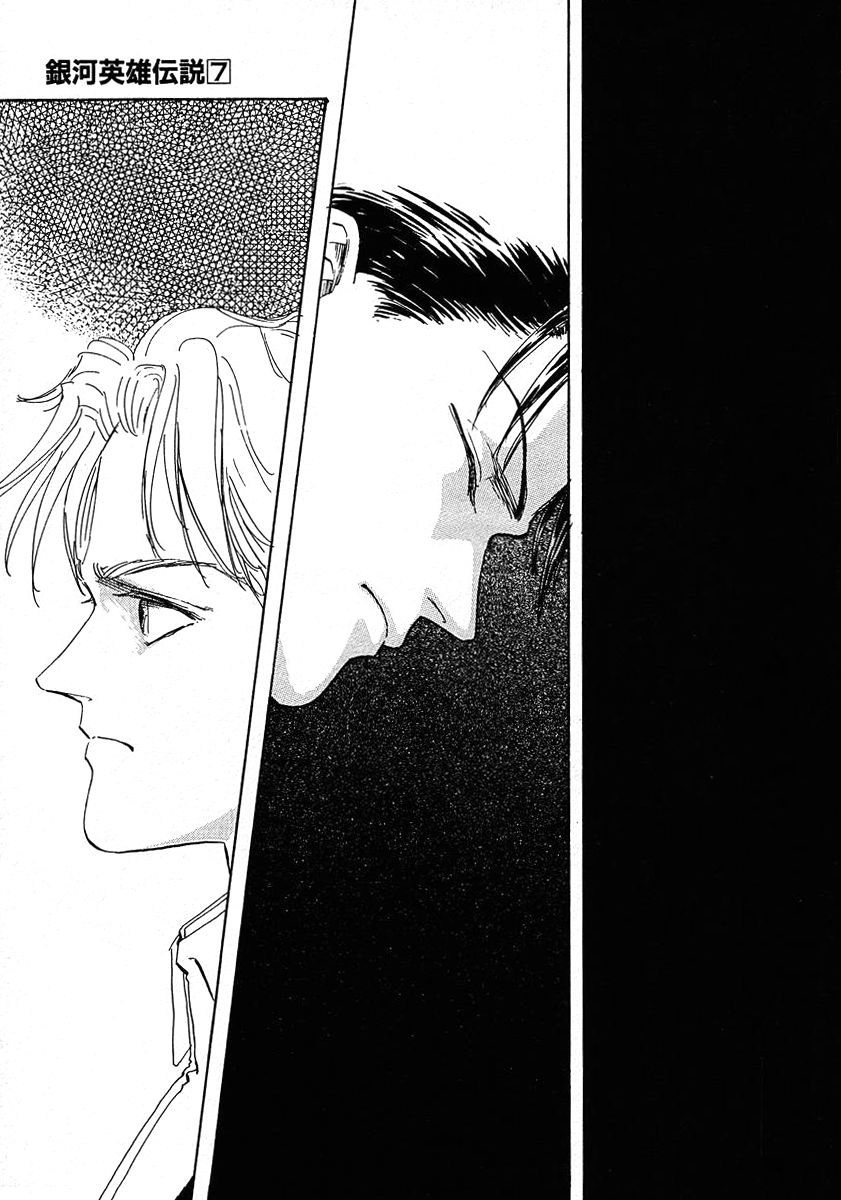 Read Legend of Galactic Heroes by Michihara Katsumi ENGLISH Manga Online