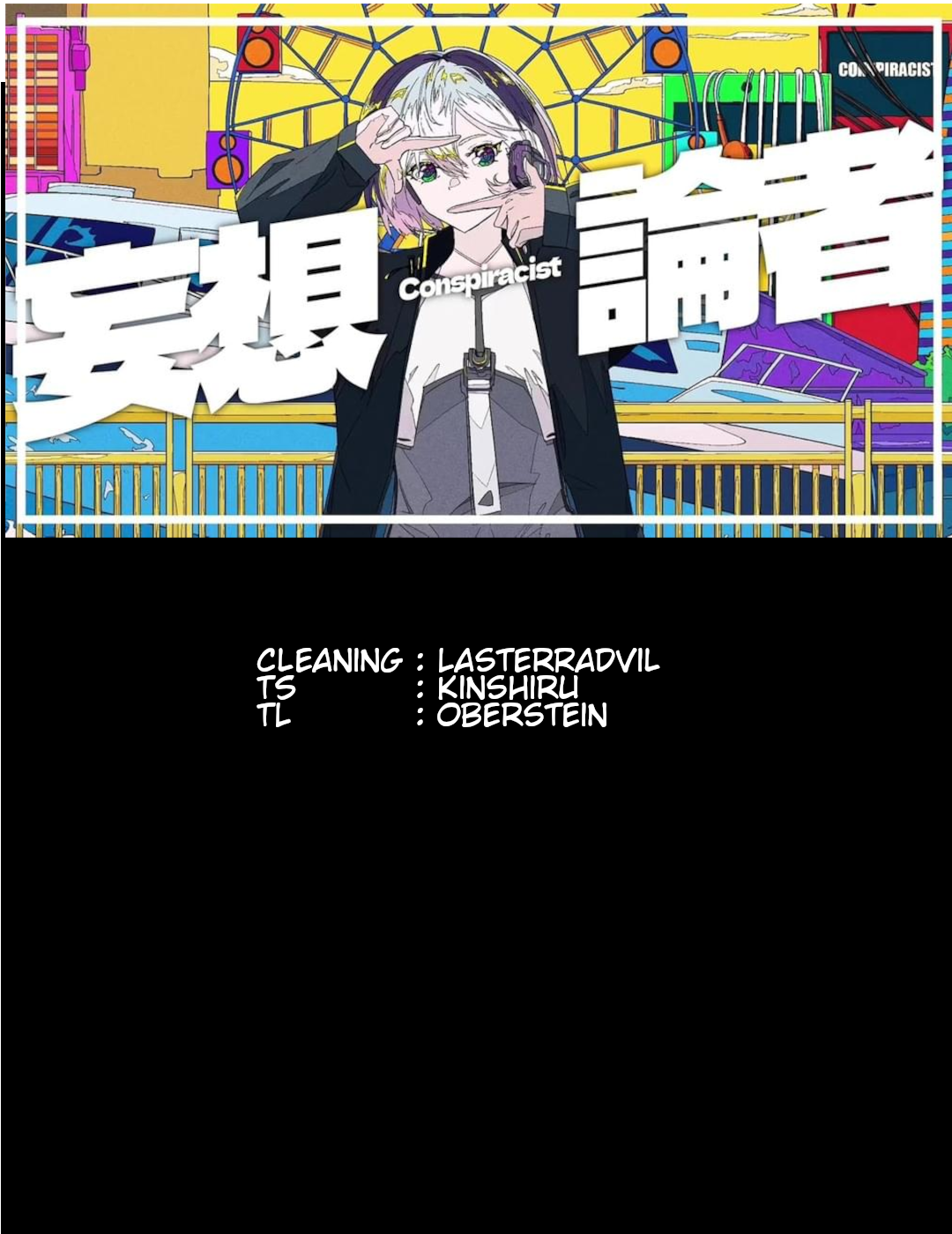 Read Legend of Galactic Heroes by Michihara Katsumi ENGLISH Manga Online