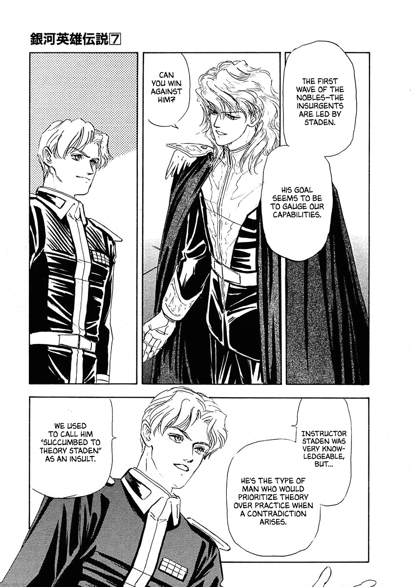 Read Legend of Galactic Heroes by Michihara Katsumi ENGLISH Manga Online