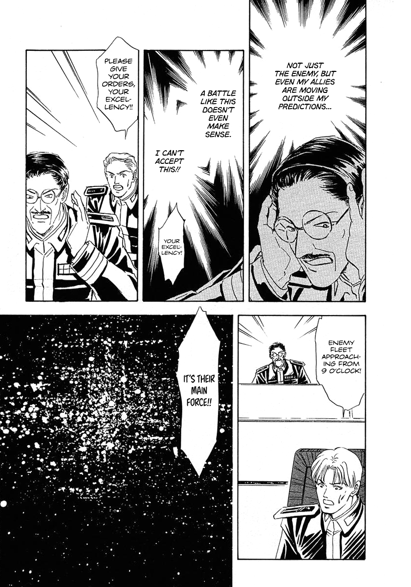 Read Legend of Galactic Heroes by Michihara Katsumi ENGLISH Manga Online