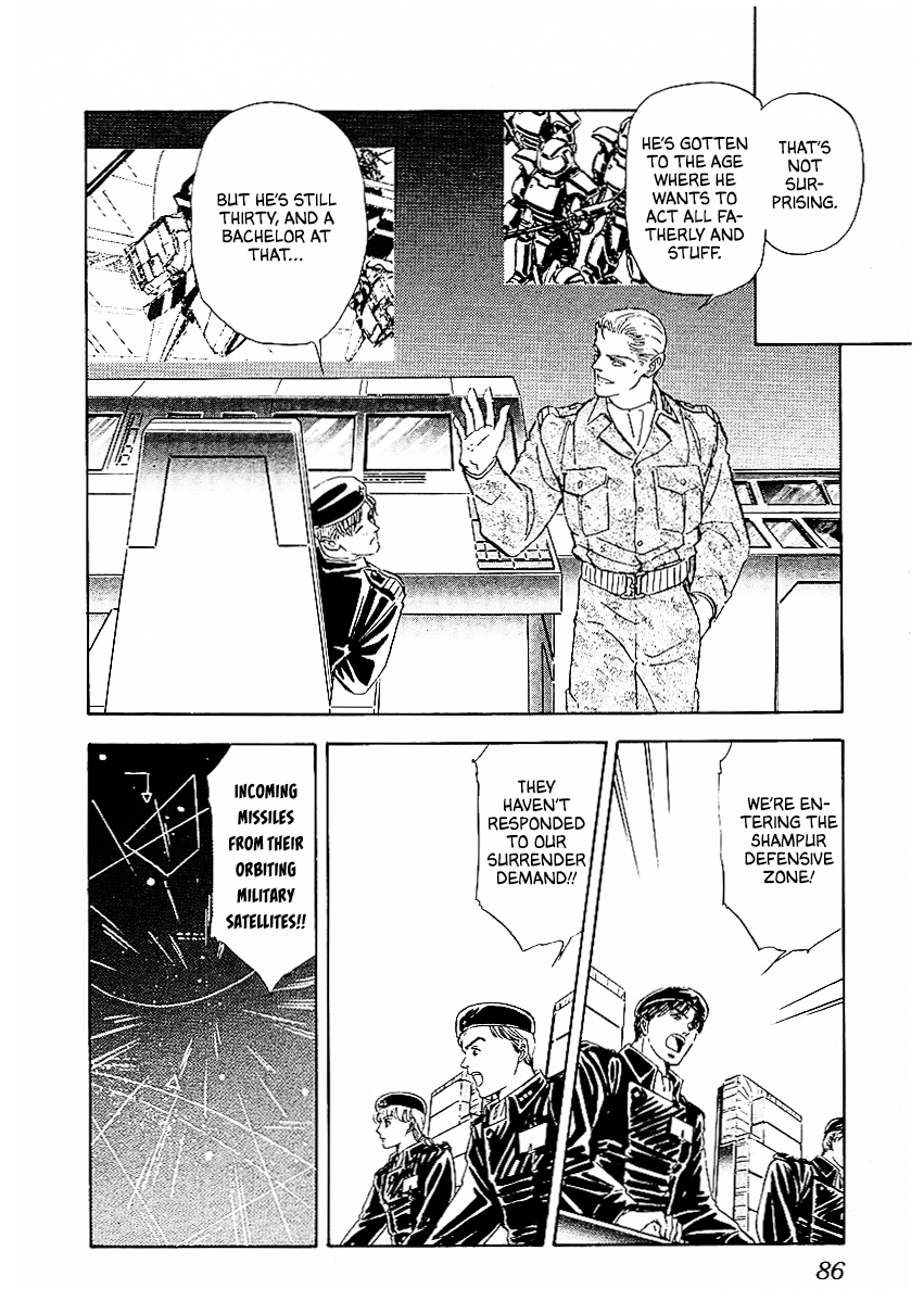 Read Legend of Galactic Heroes by Michihara Katsumi ENGLISH Manga Online