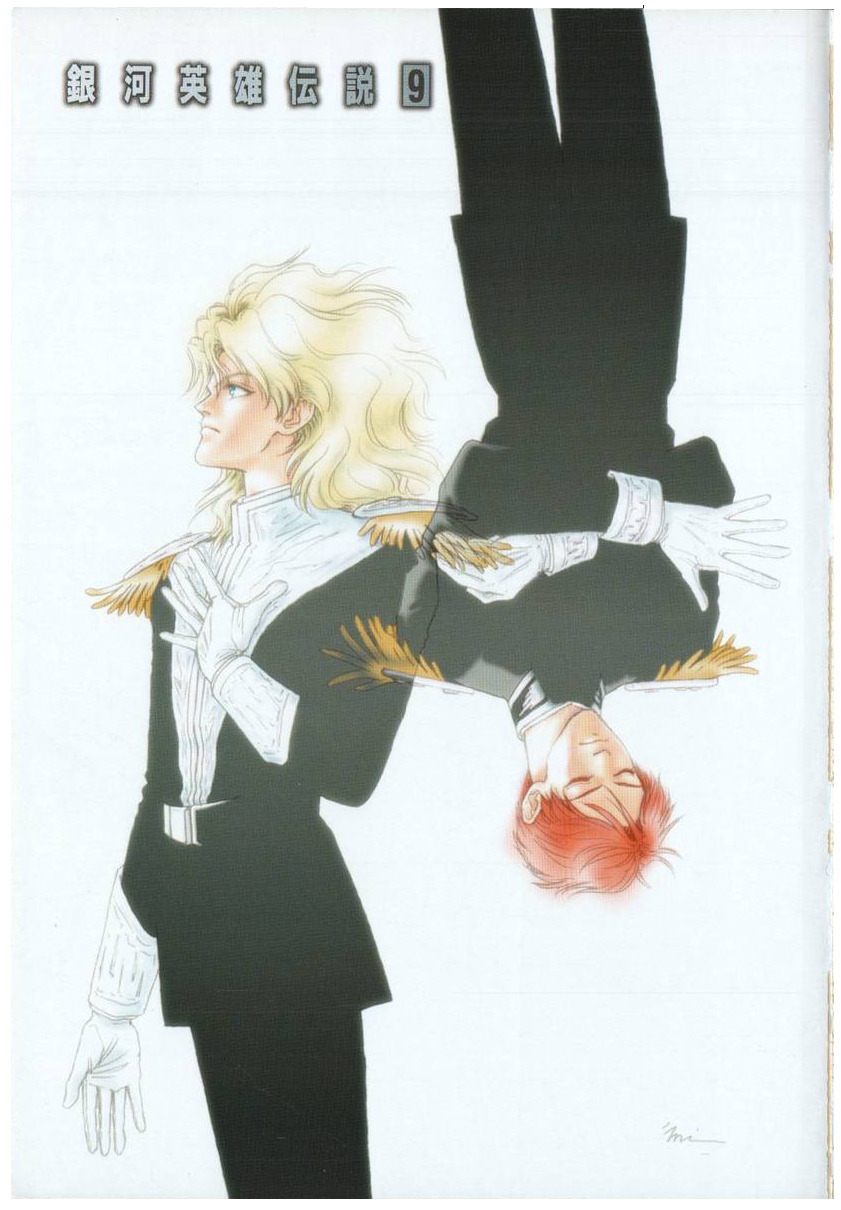 Read Legend of Galactic Heroes by Michihara Katsumi ENGLISH Manga Online