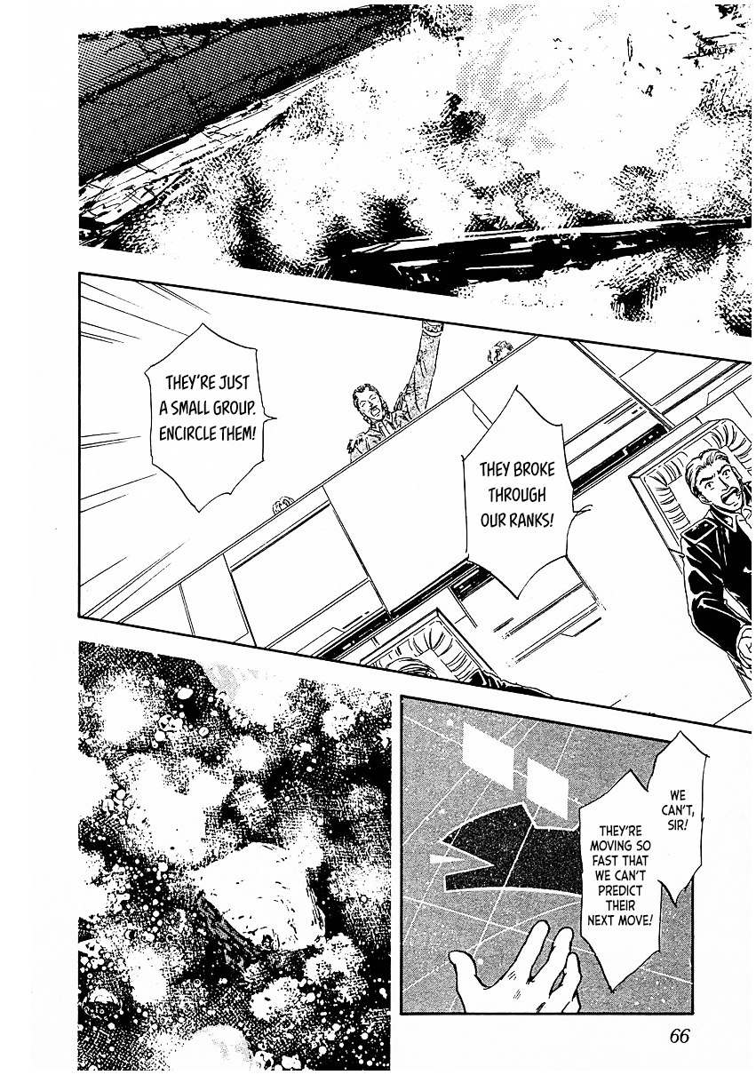 Read Legend of Galactic Heroes by Michihara Katsumi ENGLISH Manga Online