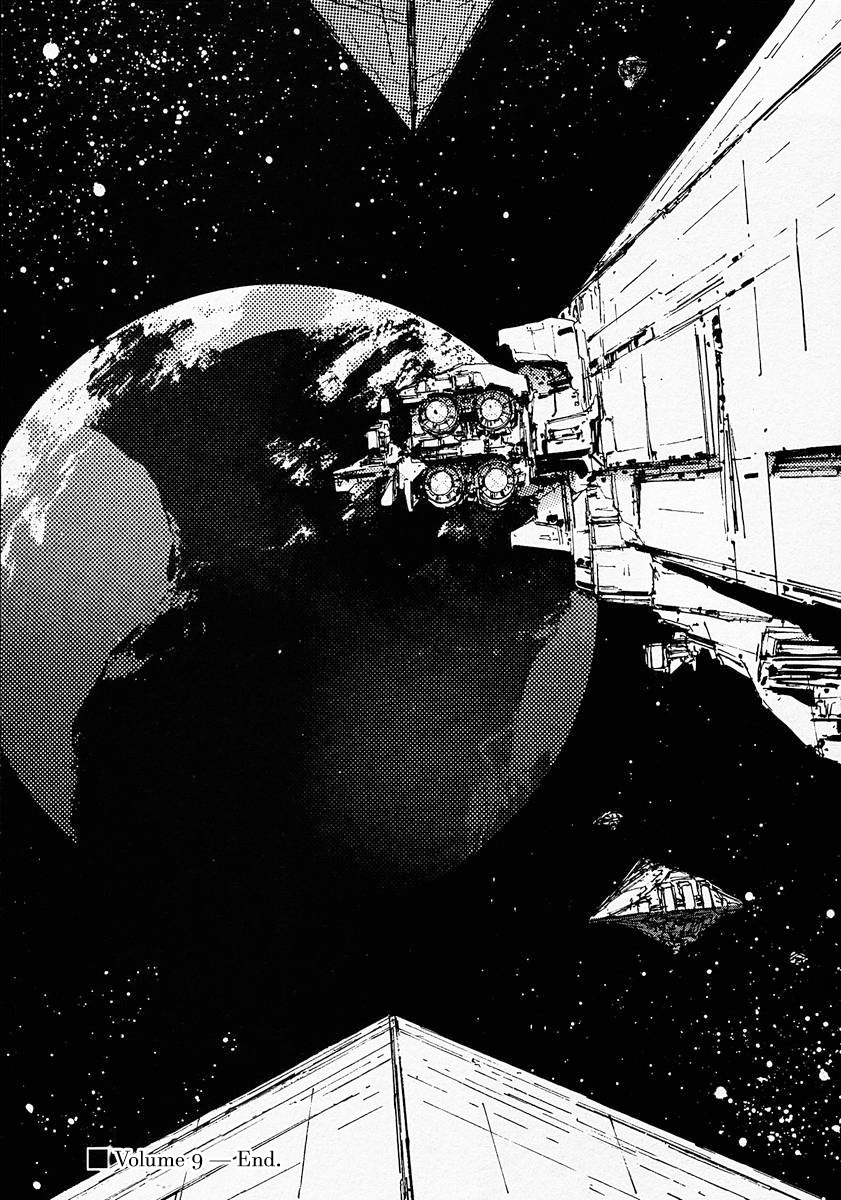 Read Legend of Galactic Heroes by Michihara Katsumi ENGLISH Manga Online