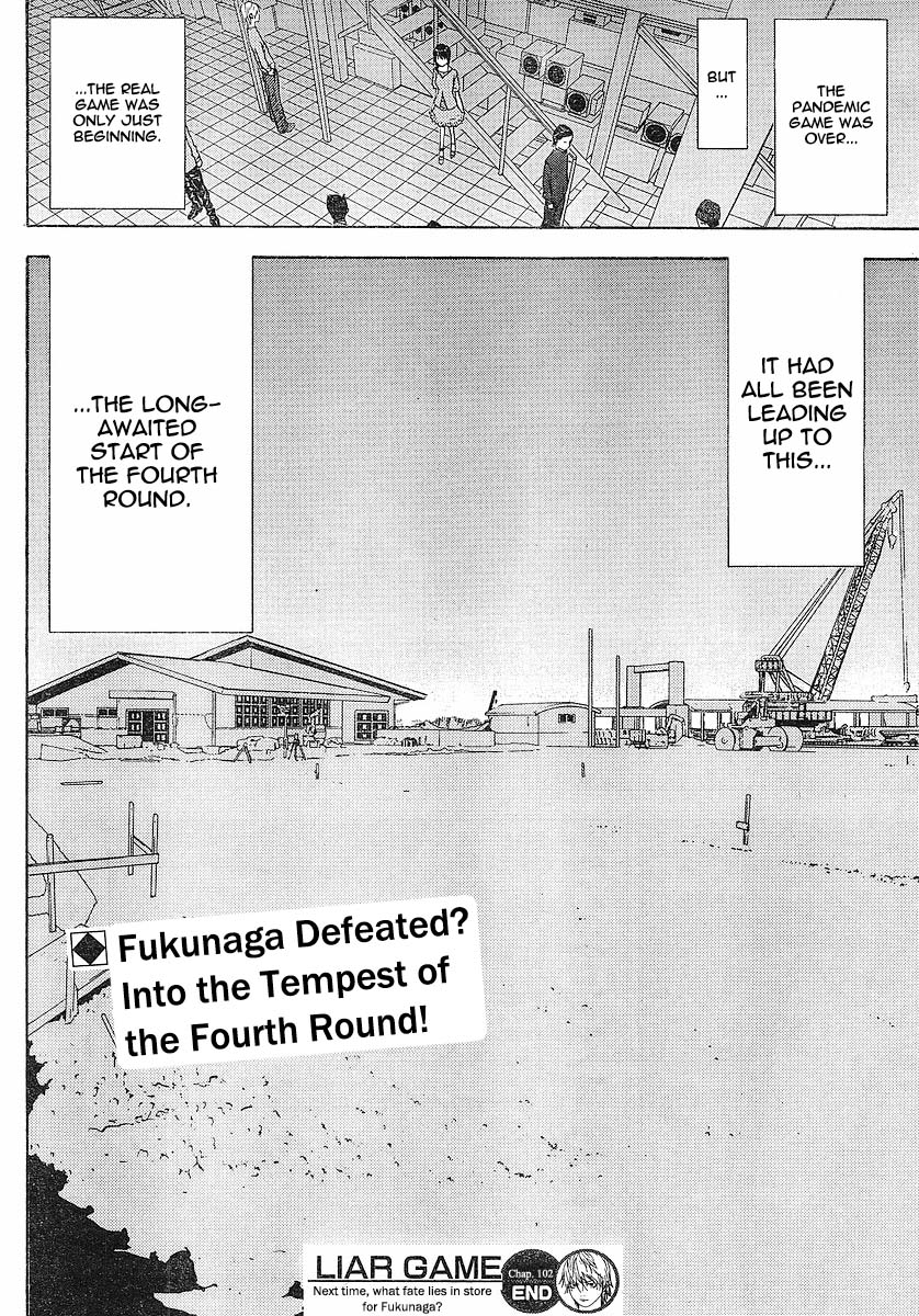 Read Liar Game ENGLISH Manga Online