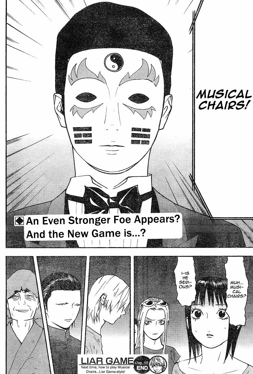 Read Liar Game ENGLISH Manga Online
