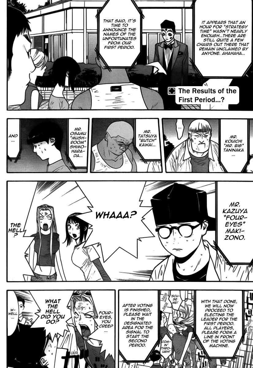Read Liar Game ENGLISH Manga Online