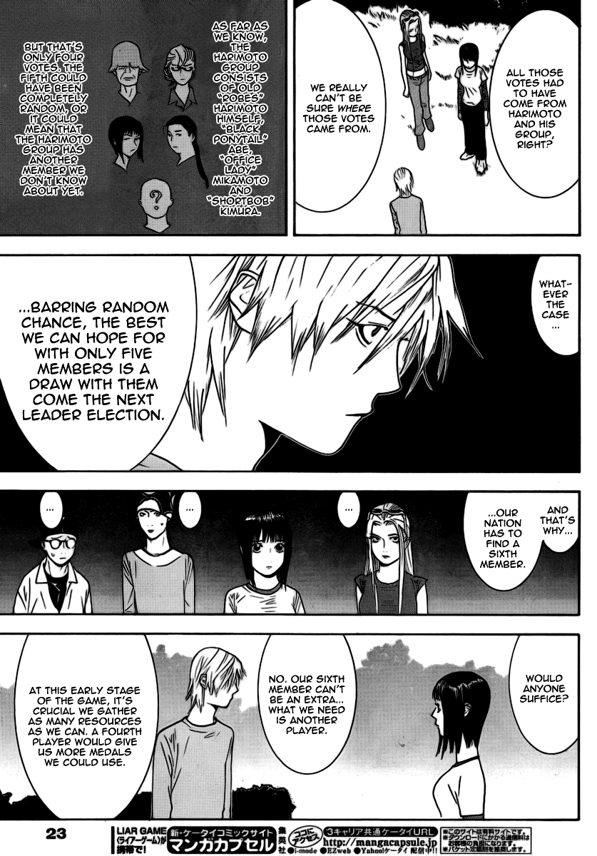 Read Liar Game ENGLISH Manga Online