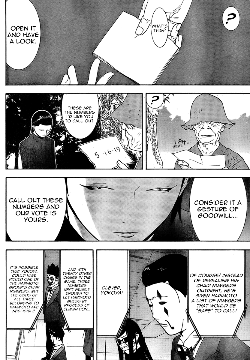Read Liar Game ENGLISH Manga Online