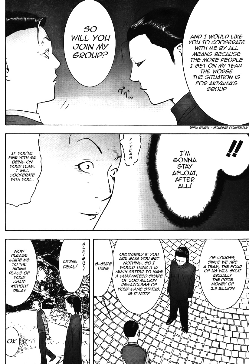 Read Liar Game ENGLISH Manga Online