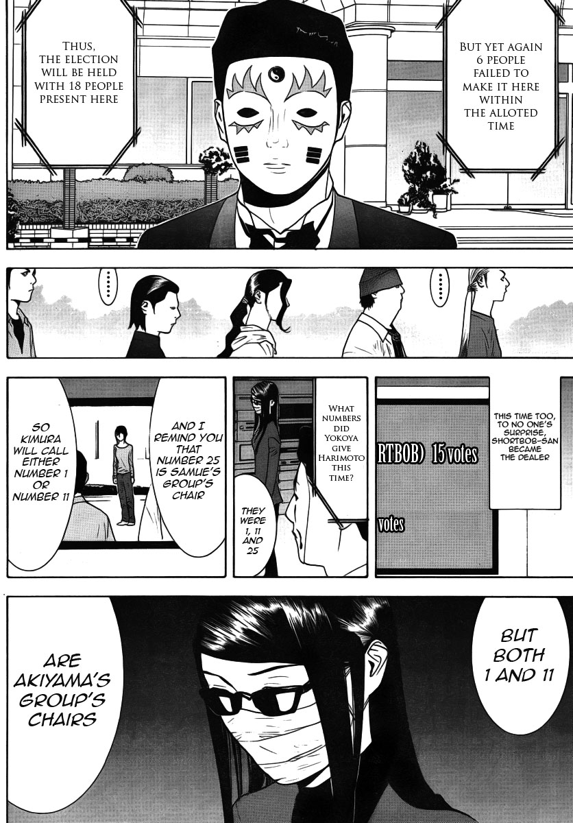 Read Liar Game ENGLISH Manga Online