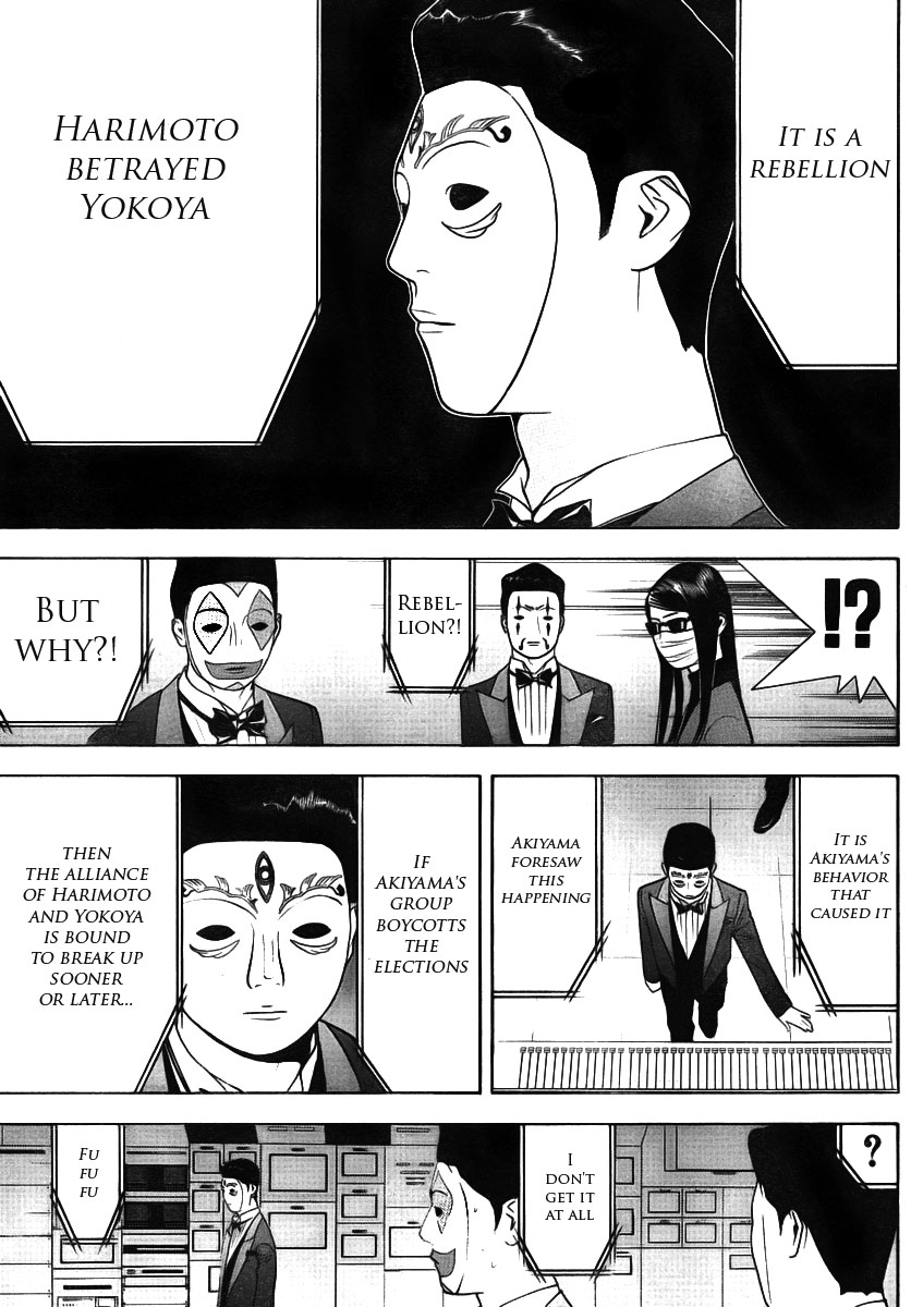 Read Liar Game ENGLISH Manga Online