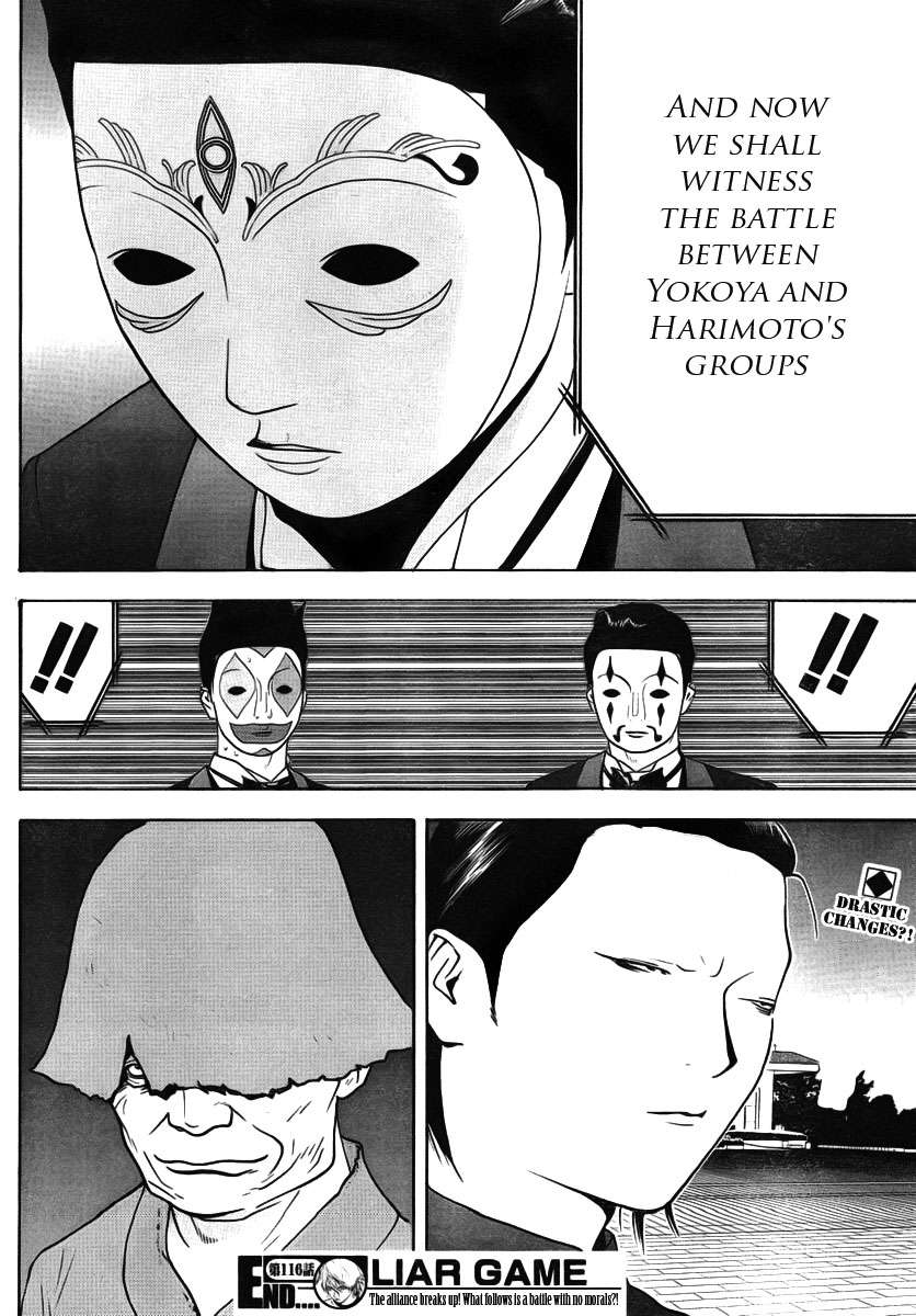 Read Liar Game ENGLISH Manga Online