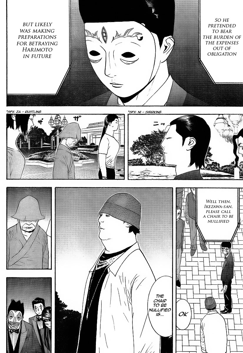 Read Liar Game ENGLISH Manga Online