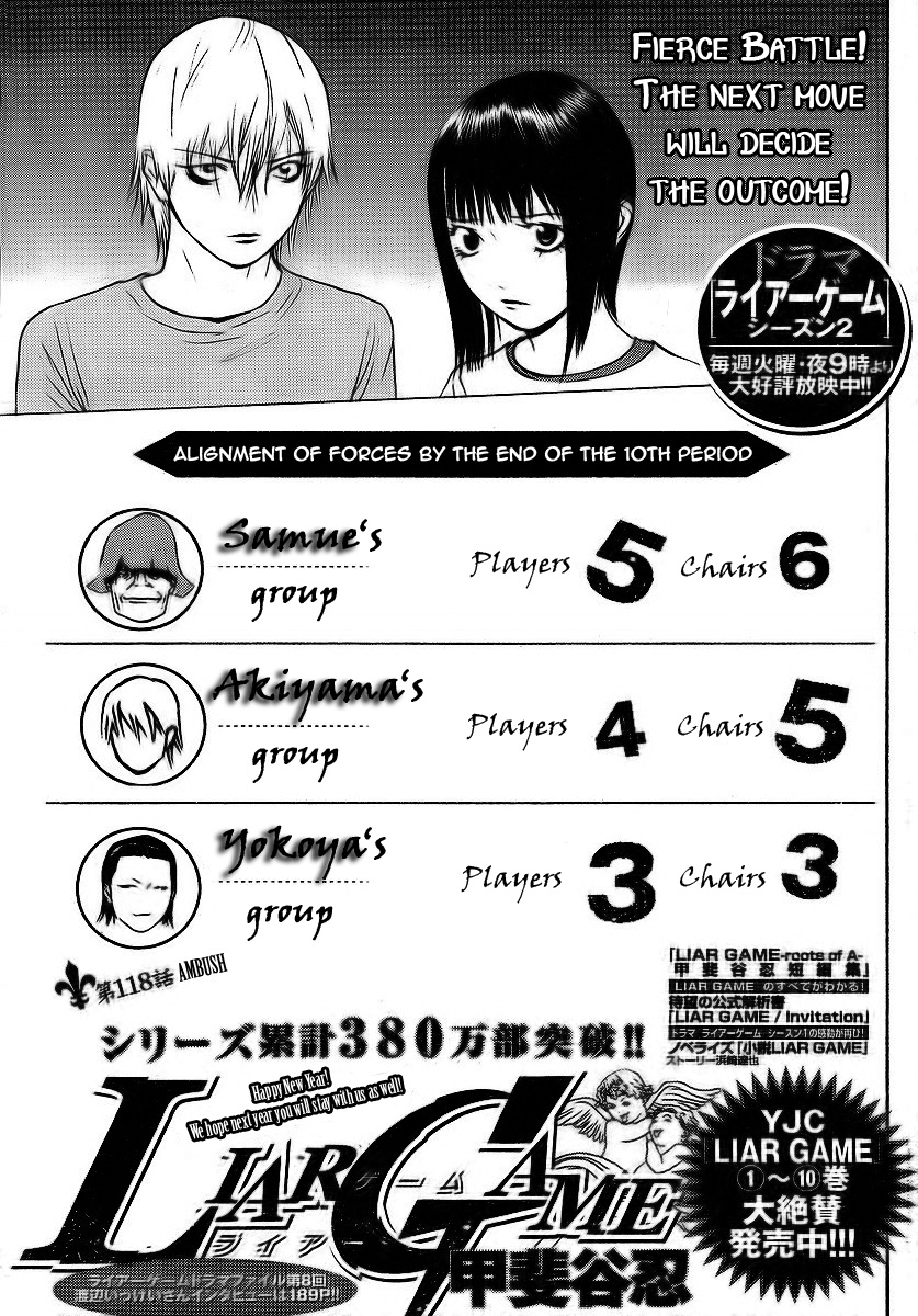 Read Liar Game ENGLISH Manga Online