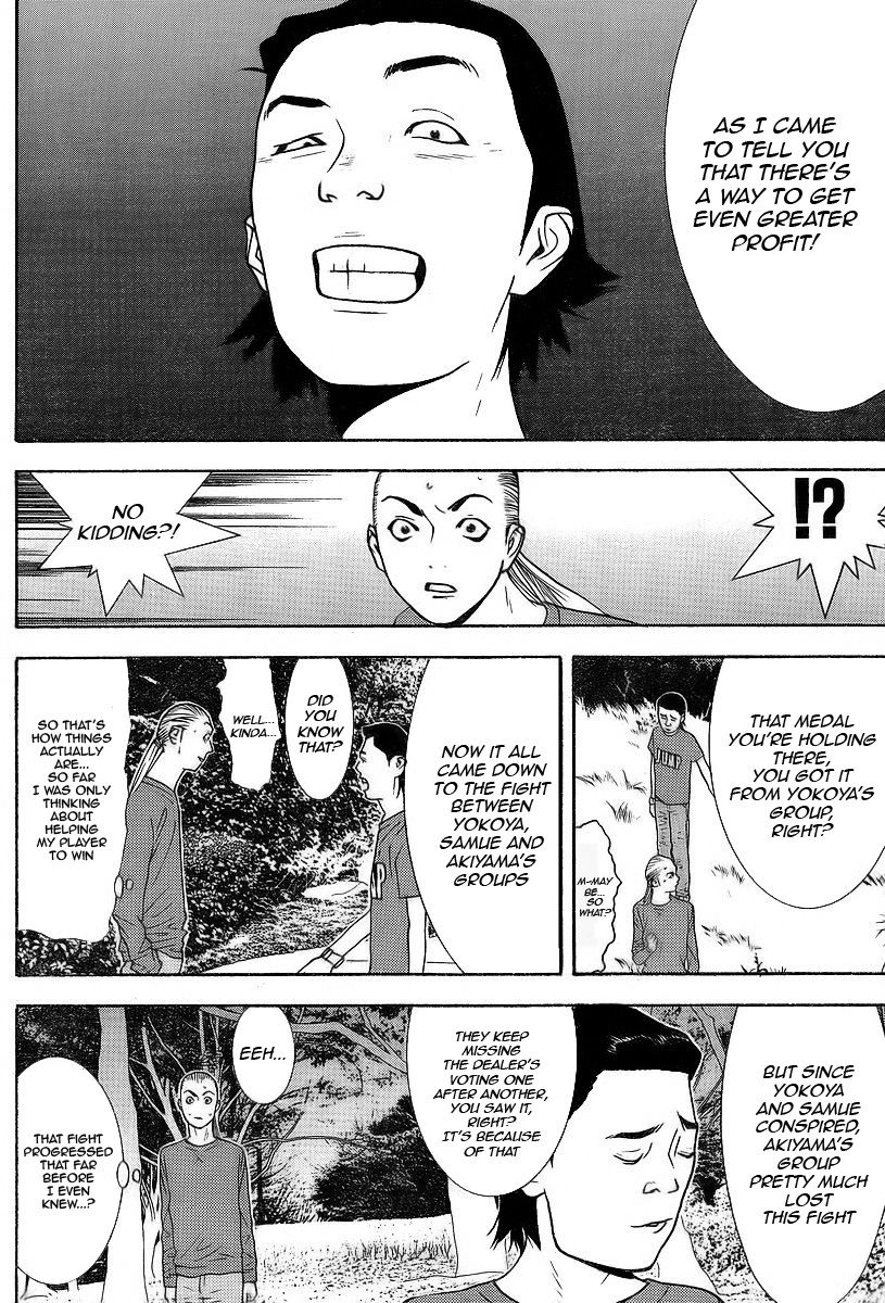 Read Liar Game ENGLISH Manga Online