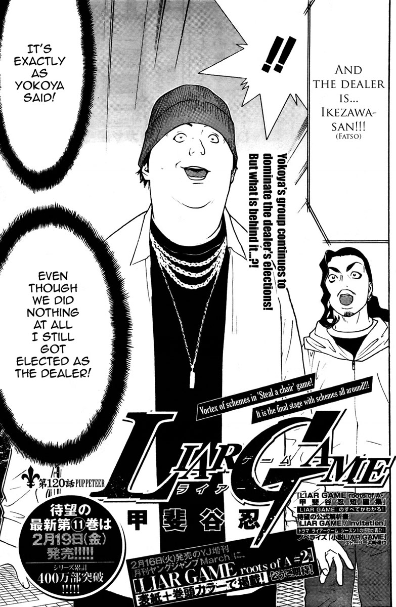 Read Liar Game ENGLISH Manga Online