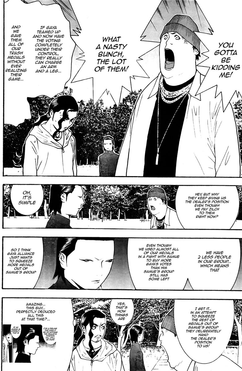 Read Liar Game ENGLISH Manga Online