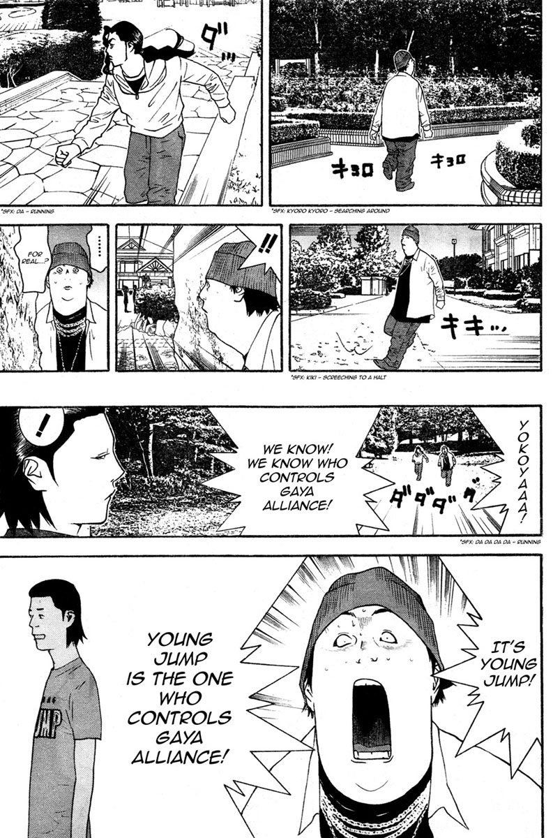 Read Liar Game ENGLISH Manga Online