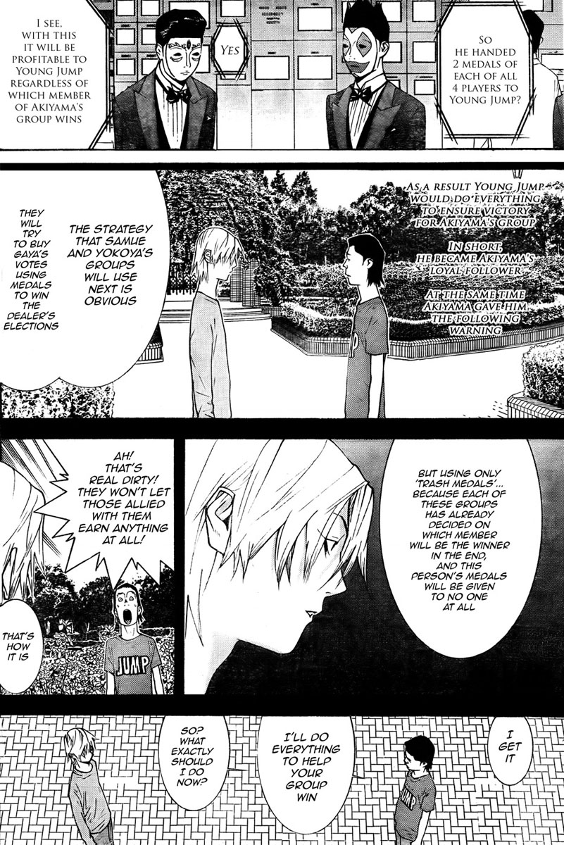 Read Liar Game ENGLISH Manga Online