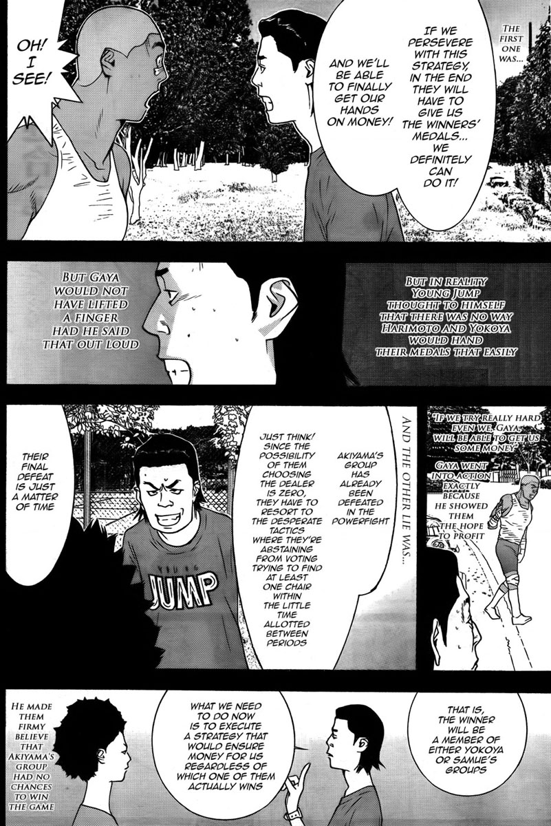 Read Liar Game ENGLISH Manga Online