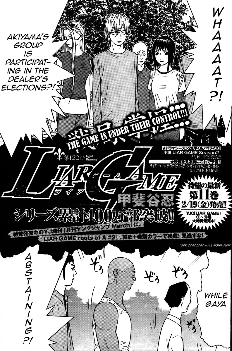 Read Liar Game ENGLISH Manga Online