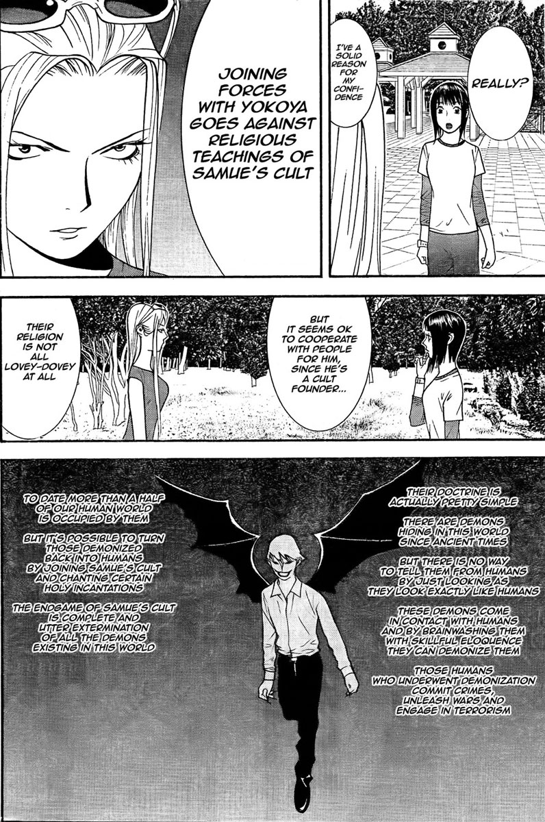 Read Liar Game ENGLISH Manga Online