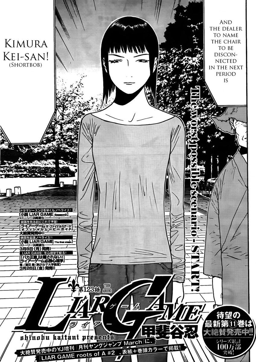 Read Liar Game ENGLISH Manga Online