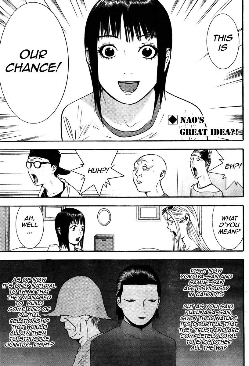 Read Liar Game ENGLISH Manga Online