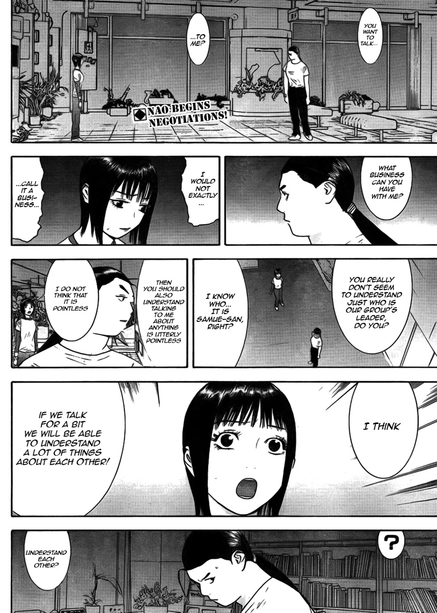 Read Liar Game ENGLISH Manga Online