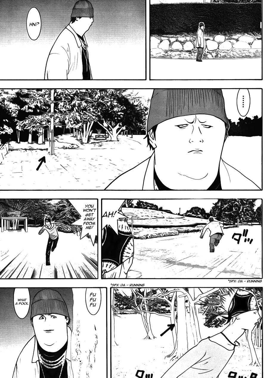 Read Liar Game ENGLISH Manga Online