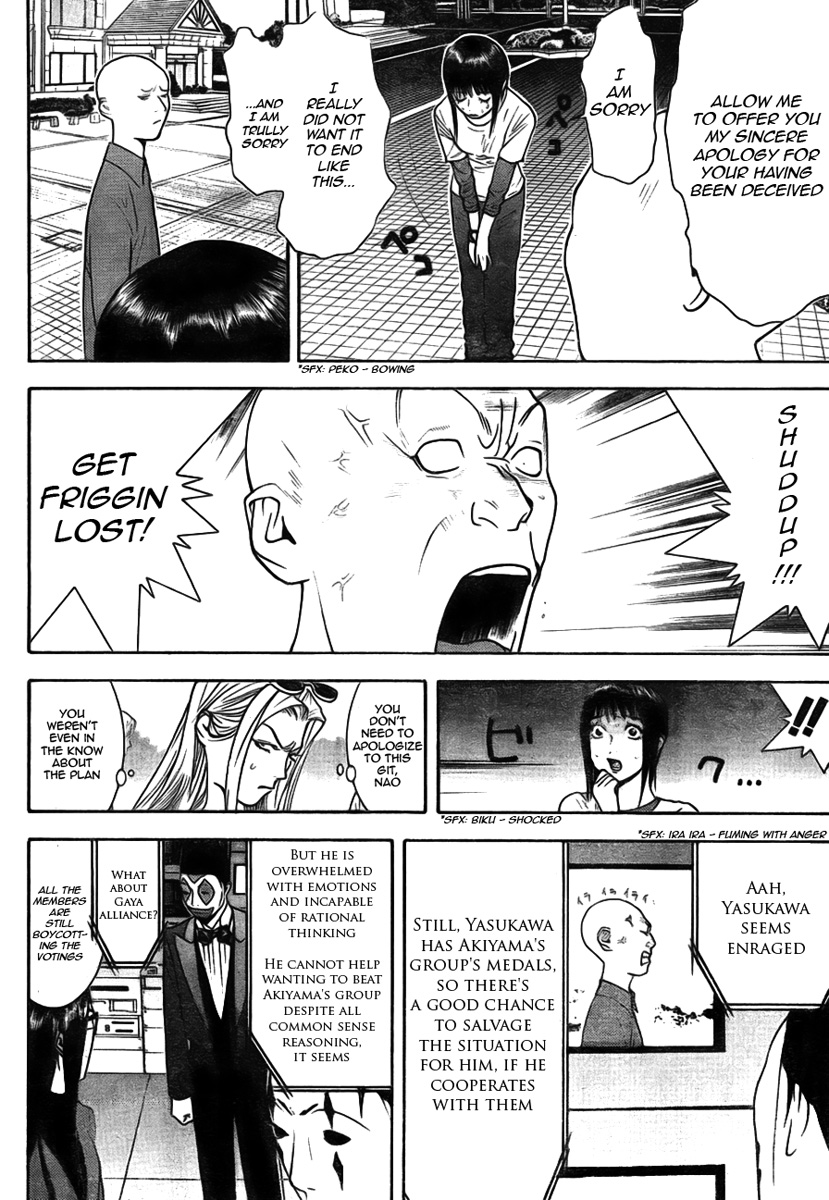 Read Liar Game ENGLISH Manga Online