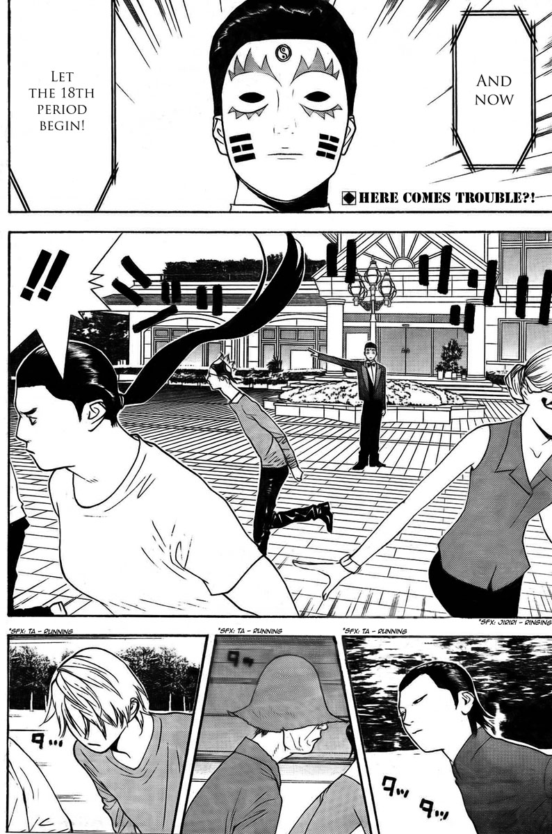 Read Liar Game ENGLISH Manga Online