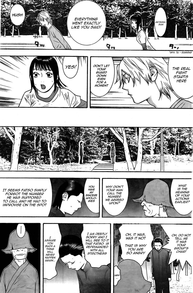 Read Liar Game ENGLISH Manga Online