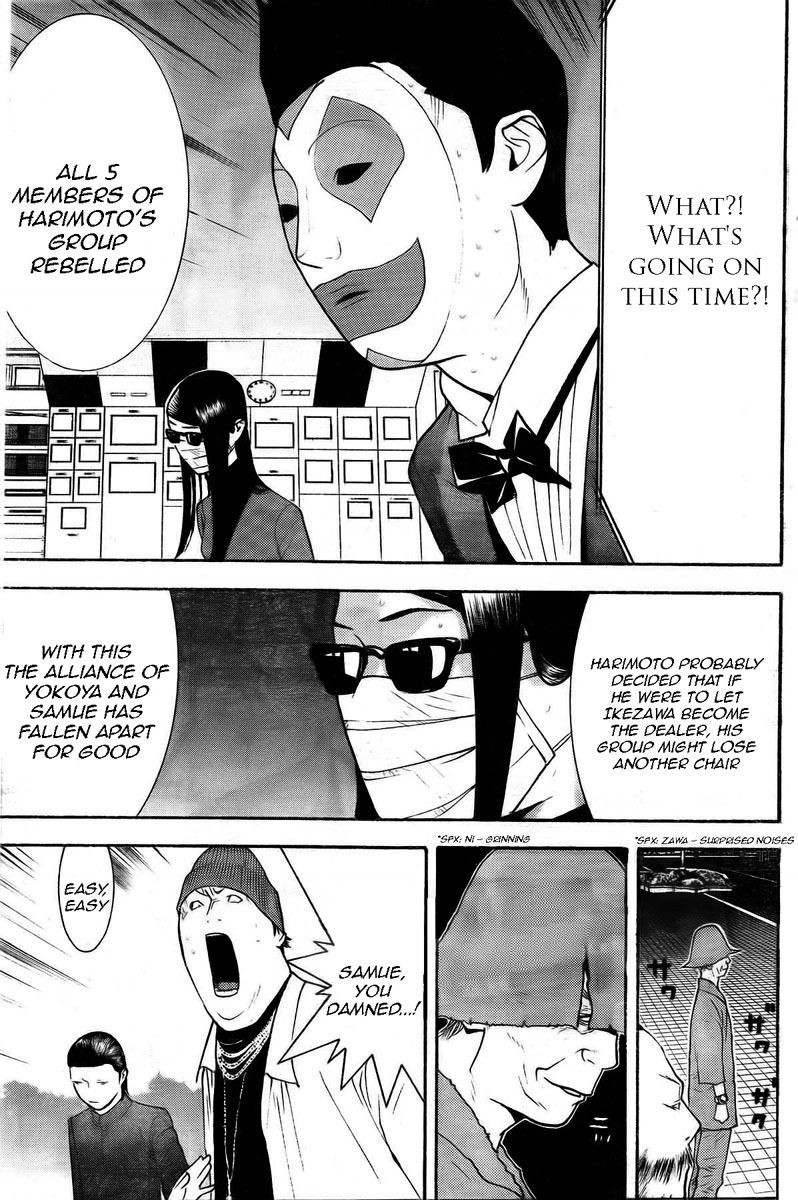 Read Liar Game ENGLISH Manga Online